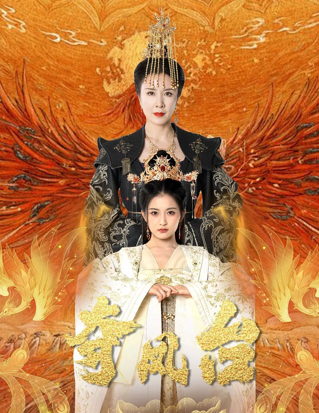 《夺凤台（霓凰传）》：巾帼不让须眉，看霓凰郡主如何权倾天下！