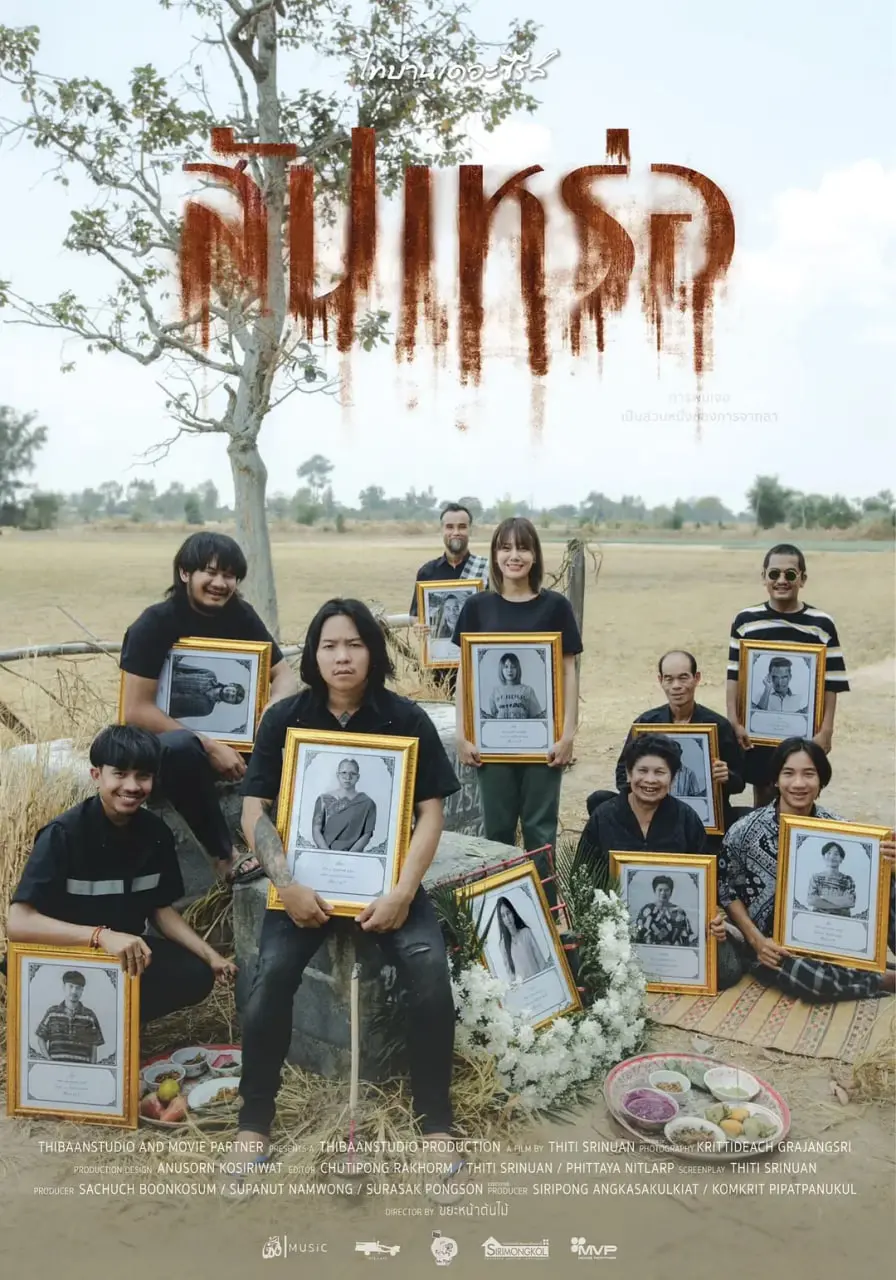 泪洒银幕！《送葬人 2023》触动灵魂，感受生命最后的温暖与尊严