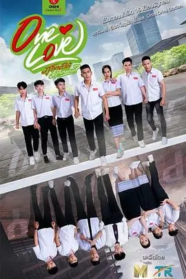 《爱我你怕了吗》：都市爱情困局，勇敢追爱还是退避三舍？情感抉择引热议