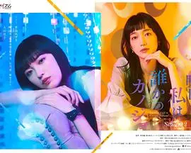 《明天，我会成为谁的女友 第二季》：深度解析病娇与救赎，谁能成为她的最终归宿？