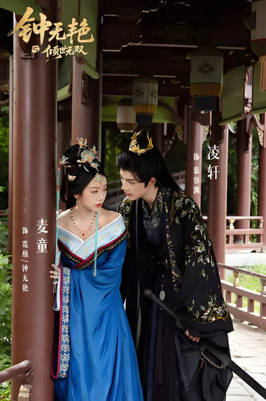 《钟无艳之倾世无双》：颠覆性爱情喜剧，当才华与美貌错位，谁才是真命天子？