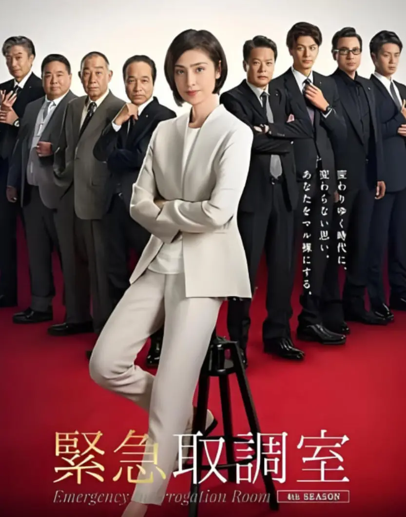 《紧急审讯室5》：老将新破案，智慧与人性的较量，直击社会痛点