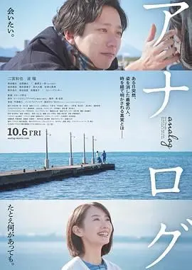 《返朴》：在极致的荒野独居中找回失落的灵魂，一部关于现代人精神回归的震撼影像